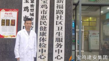 “見(jiàn)義勇為”人物公示，我司員工榜上有名